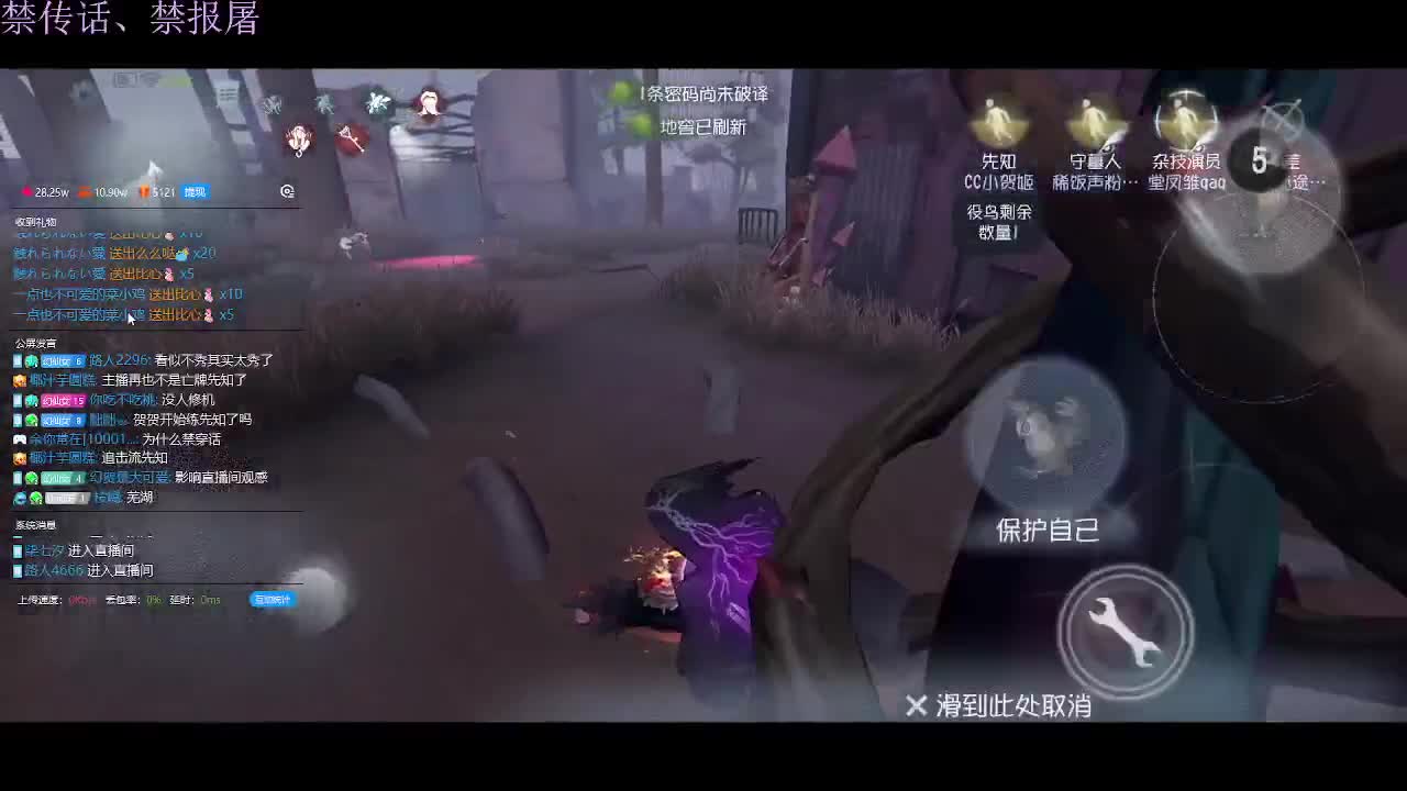 快乐的小伙姬 第1段