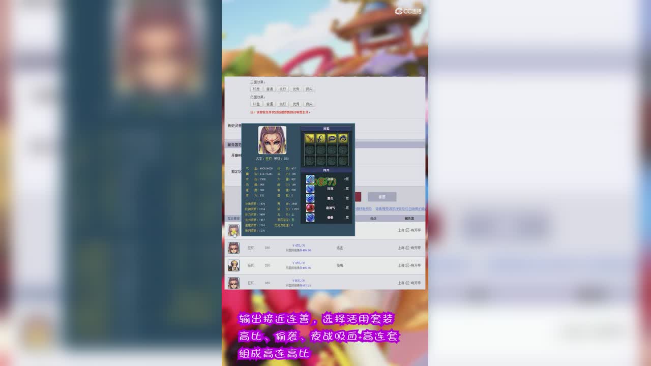 日常任务宝宝如何选择