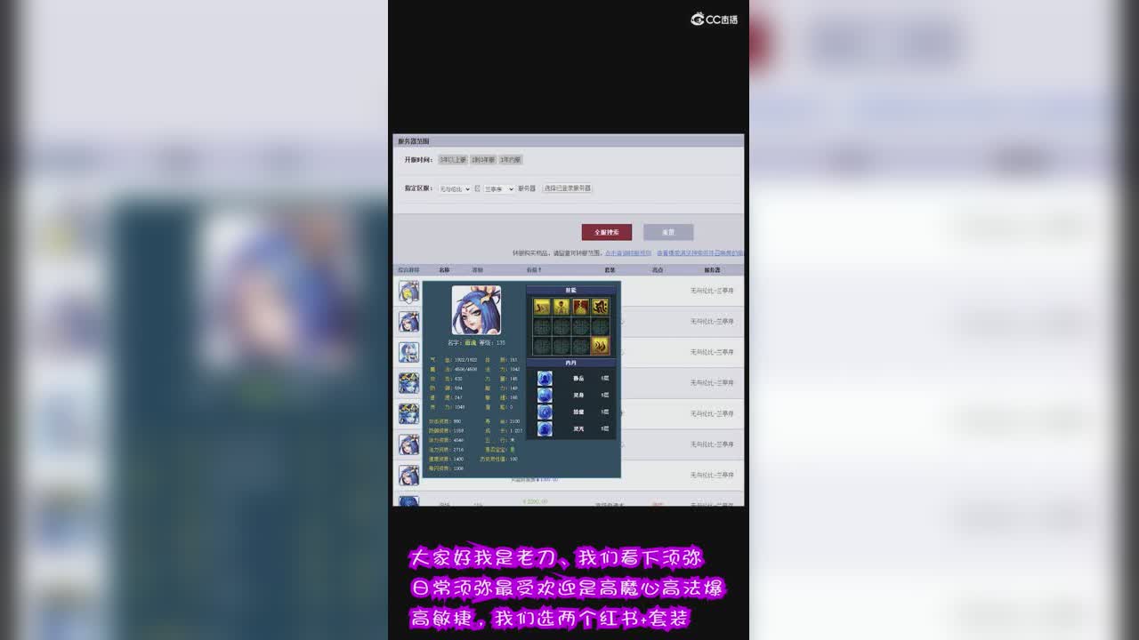 日常须弥宝宝选择