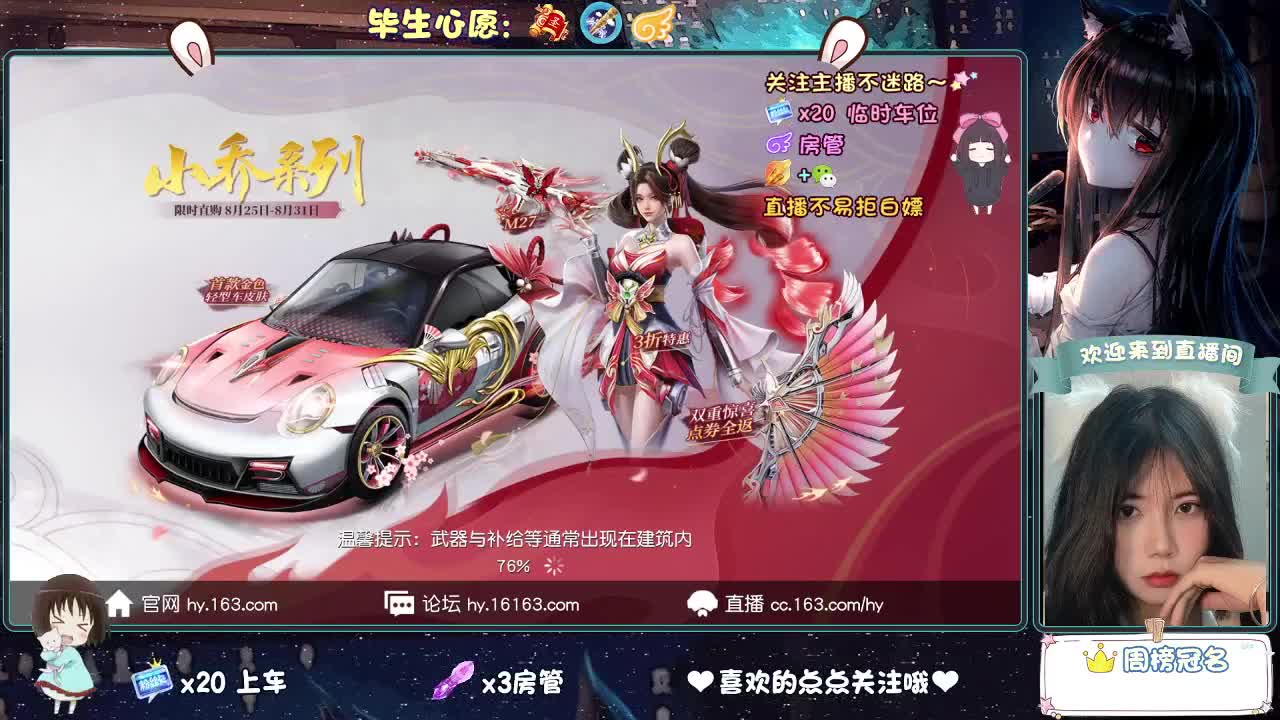 好好播 好好活 越努力 越幸运~