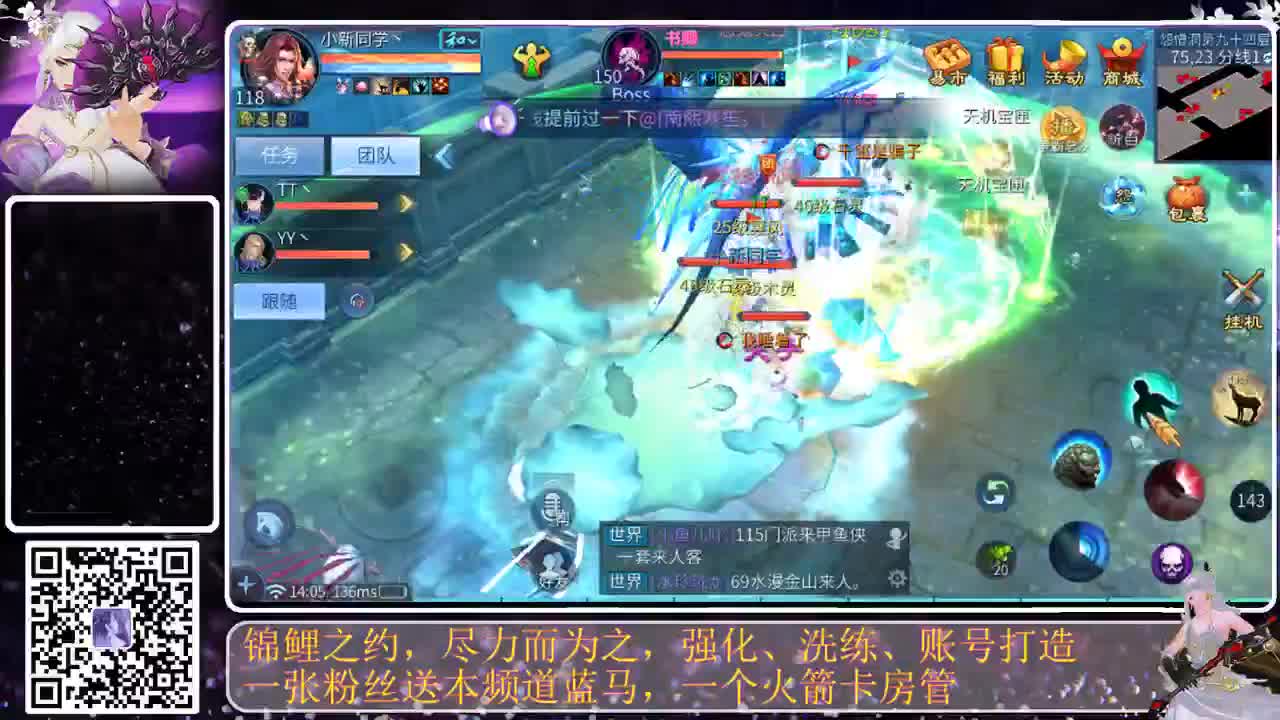 天天迷糊的月姐来了 第1段