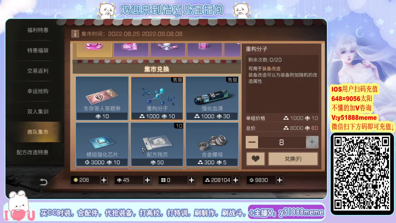 高校特训滴滴