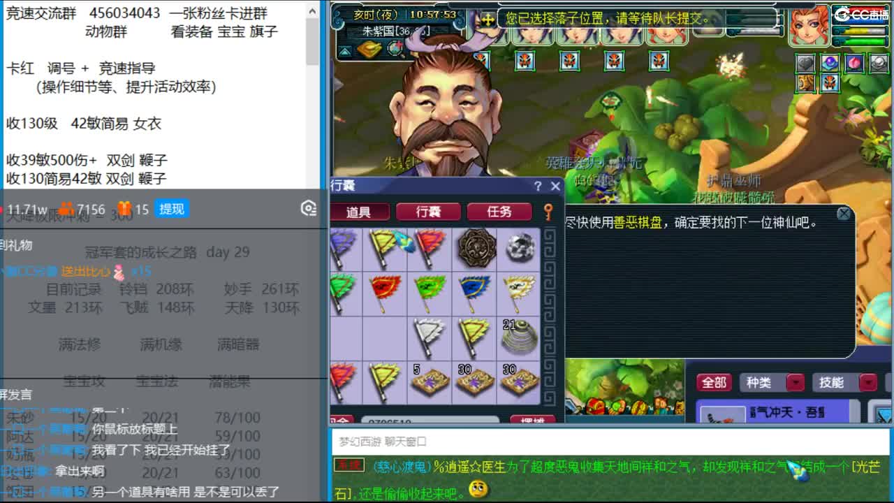 冠军套的成长之路  day29 8月26 第1段