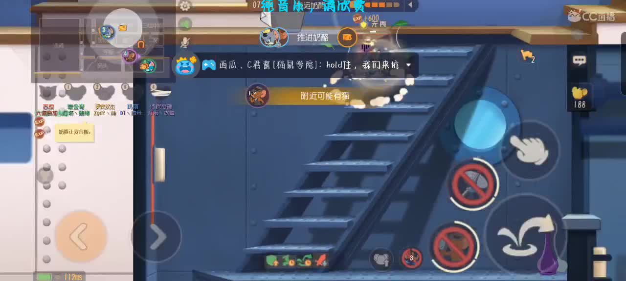 看我下饭吧（9月9日以后就只能周末播了） 第2段
