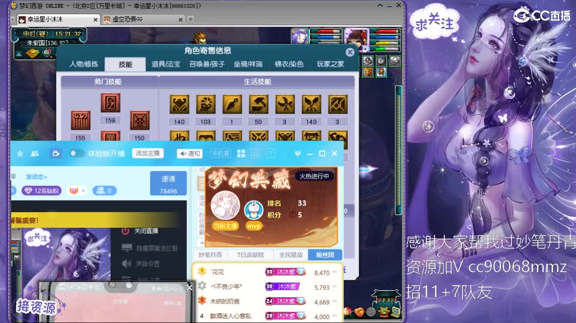 招175天地队友ღ 第1段