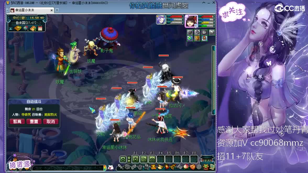 招175天地队友ღ 第2段