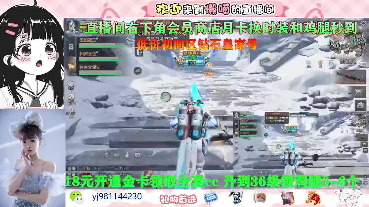 勇敢打工人 第2段