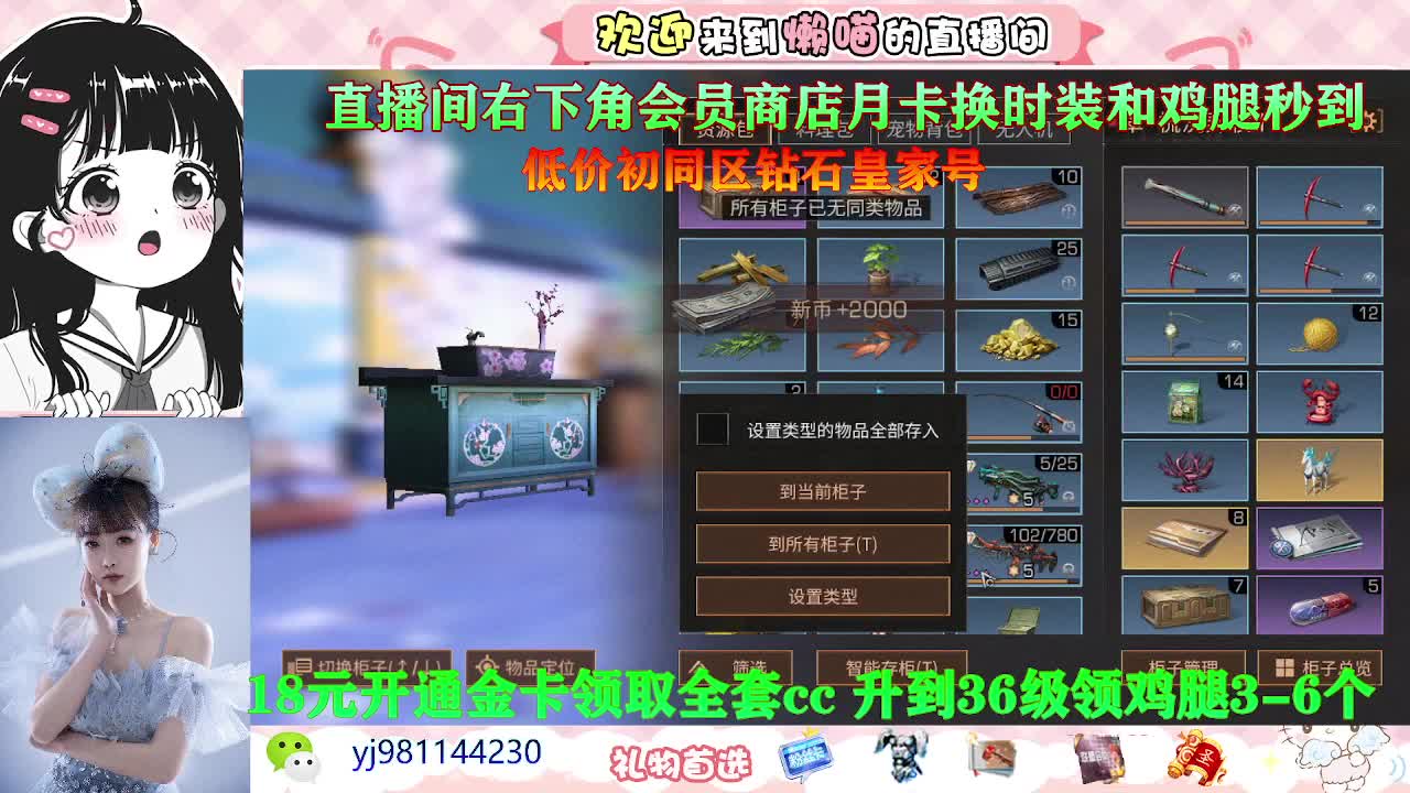 勇敢打工人 第3段