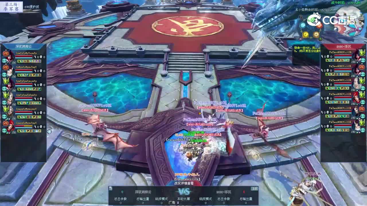 深夜网抑云VS9080浮沉6V6