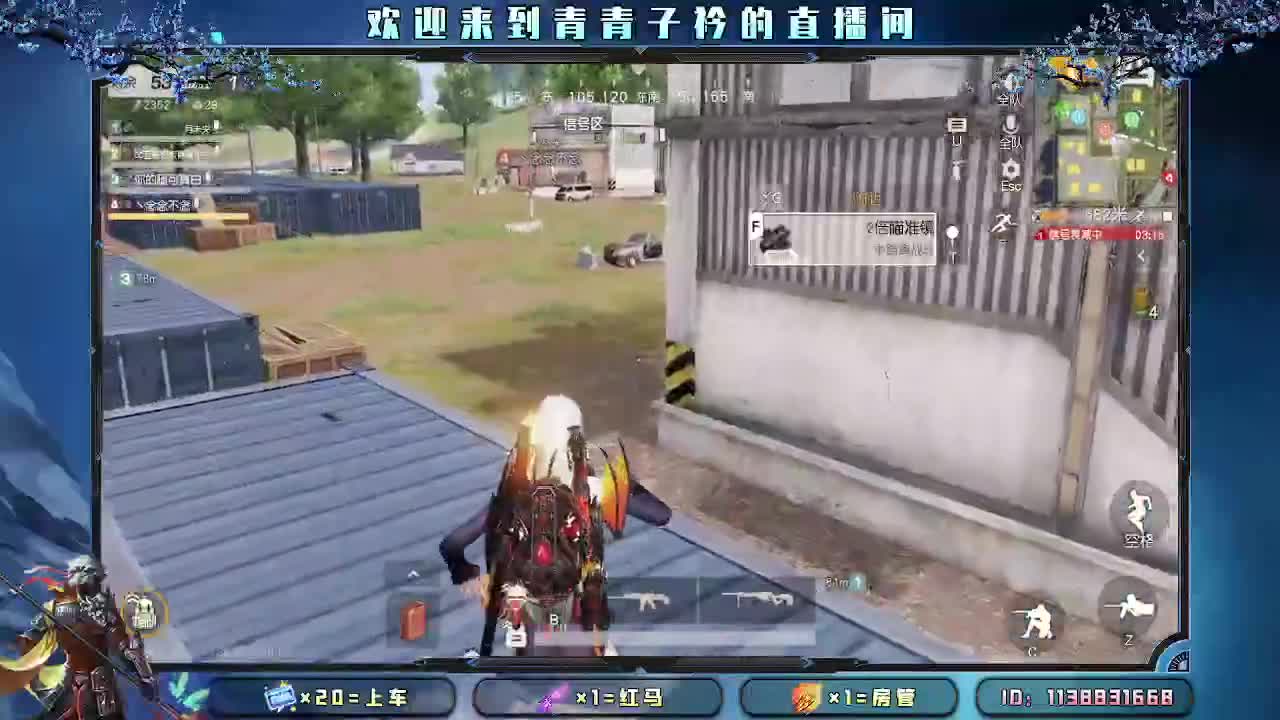 努力向上 本心莫忘。 第2段