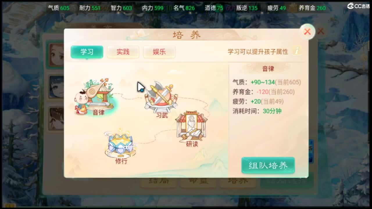 挑战262-264万象试炼 第1段