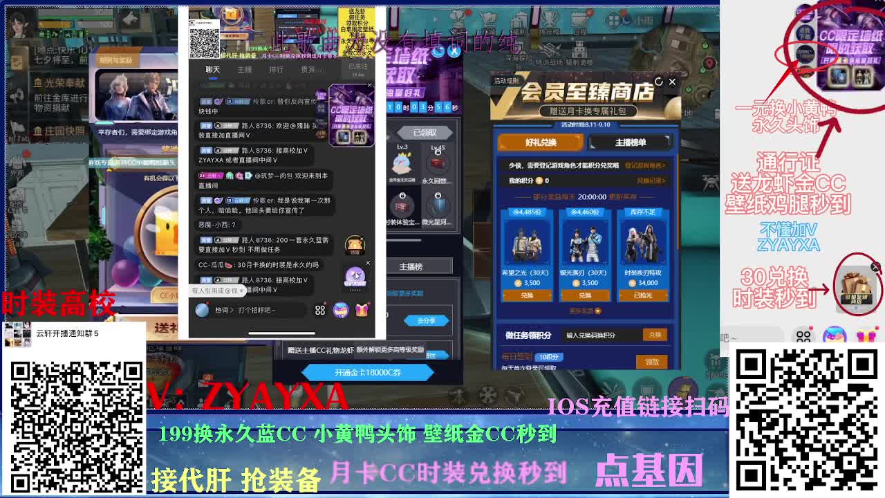 接诡楼！新区领鸡腿！ 第1段