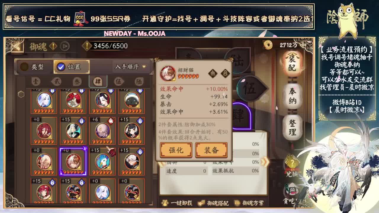 怒刷300次，不给车票我就闹 第1段