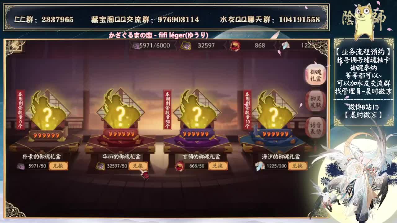 怒刷300次，不给车票我就闹 第2段