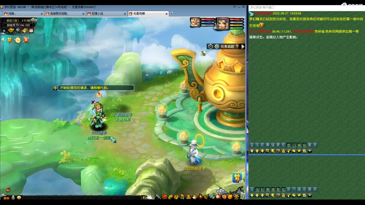 勇武劳模主播！进行一个会的剑！ 第1段