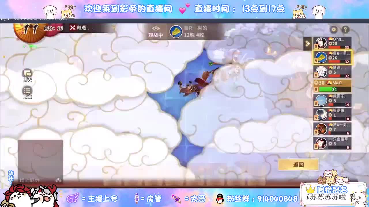 12连败带你飞 第1段