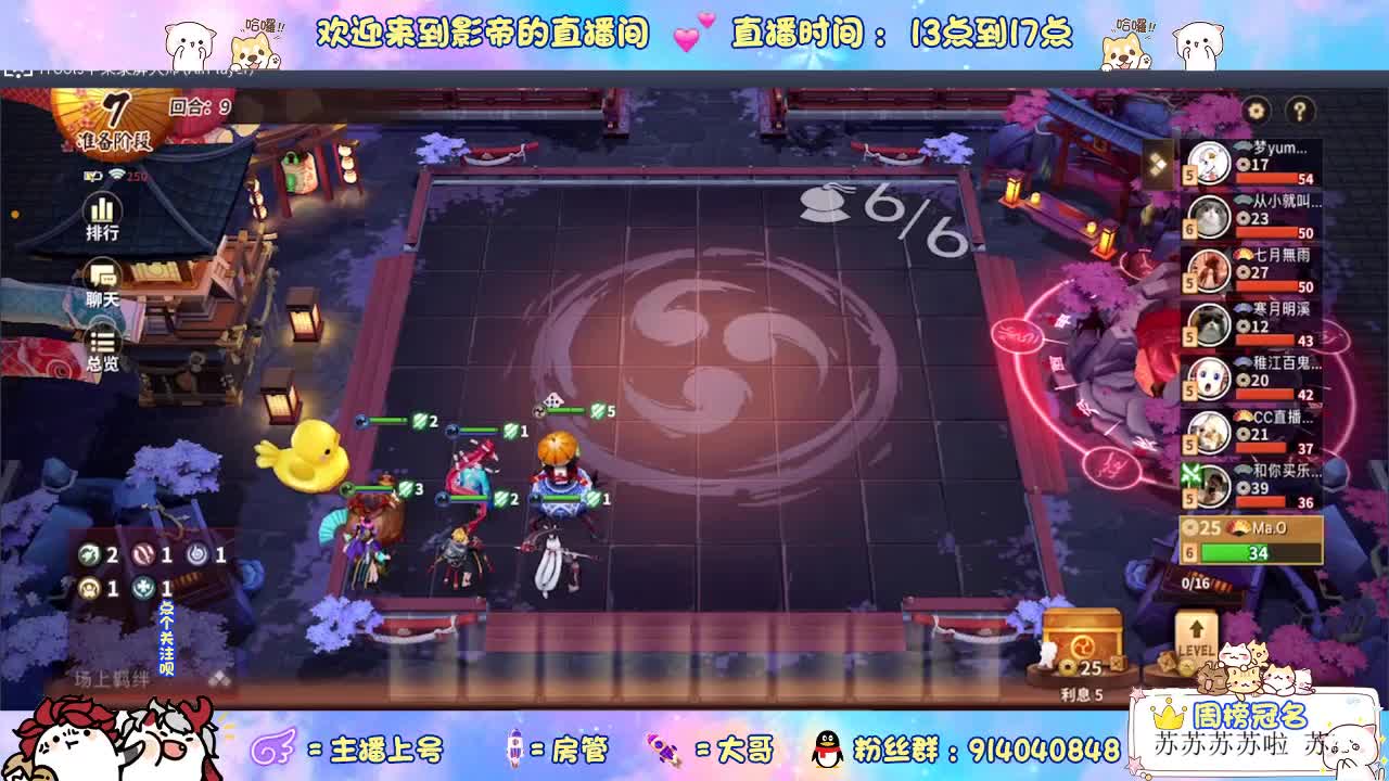 12连败带你飞 第2段