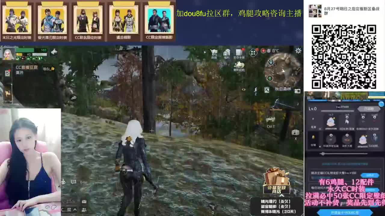 通行证墙纸全套CC秒到，会员至臻商店 第2段