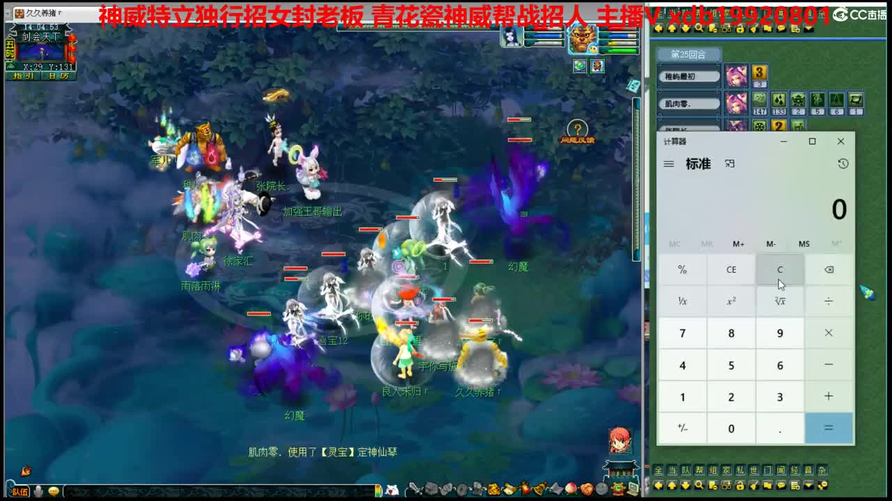 神威第一分析师 第1段