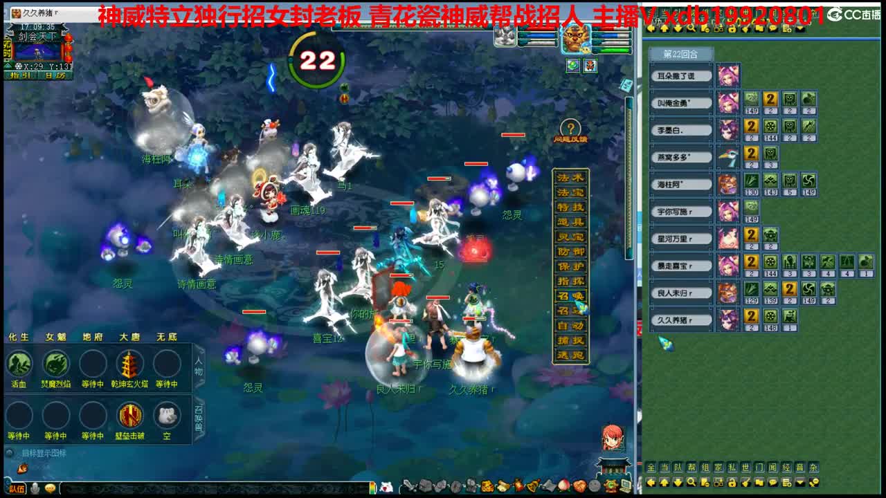 神威第一分析师 第2段
