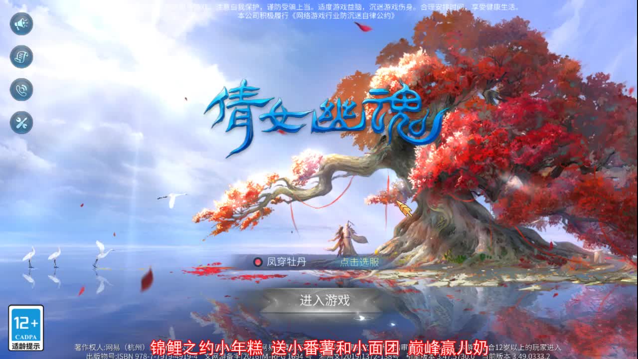 佳话连篇0827 第1段