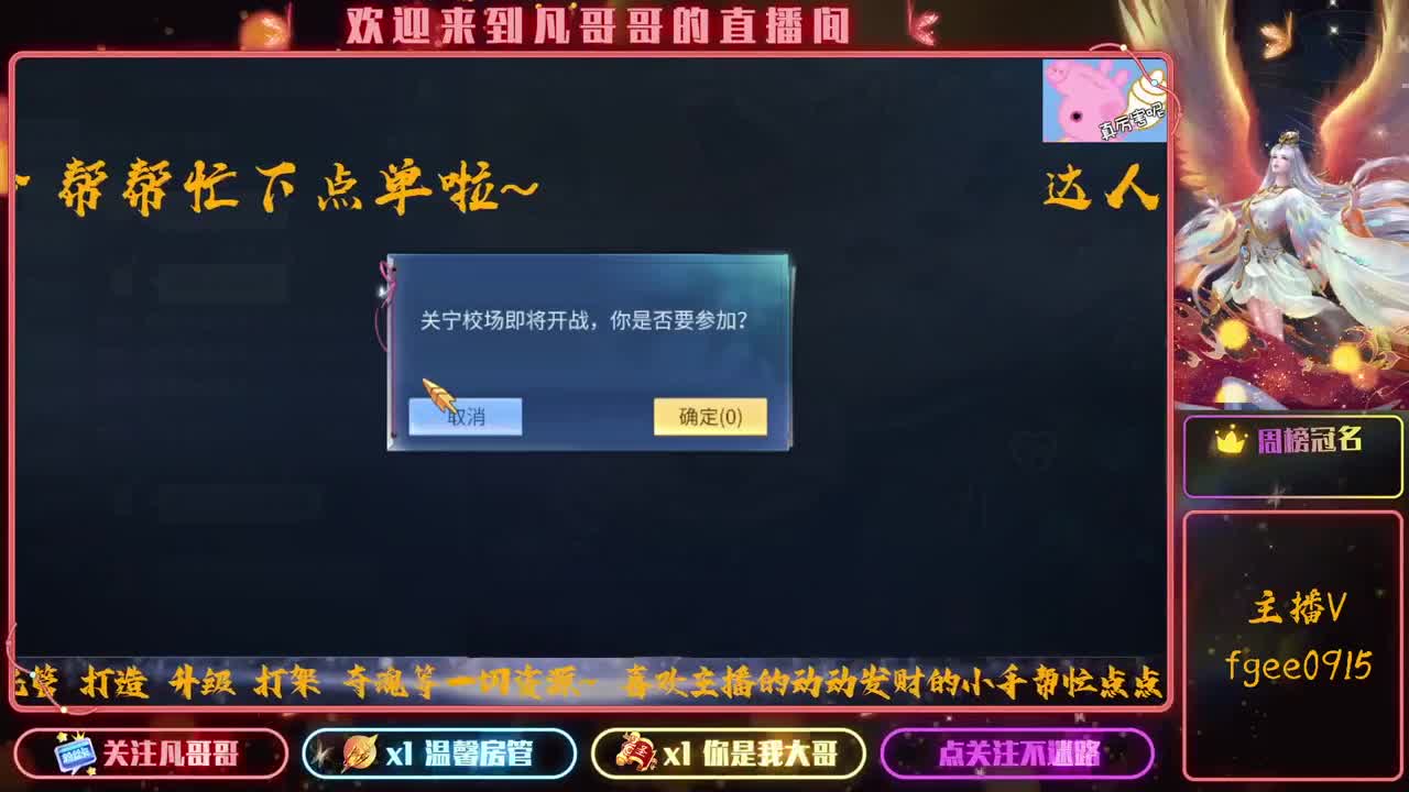 还差点达人订单求助力~ 第1段