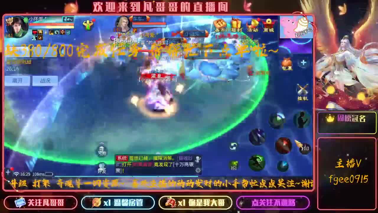 还差点达人订单求助力~ 第2段