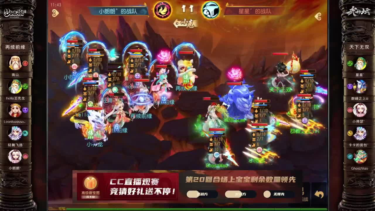 23届X9联赛淘汰赛 第1段