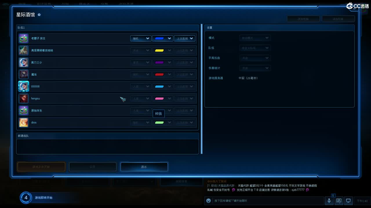 很高兴遇见你 第1段