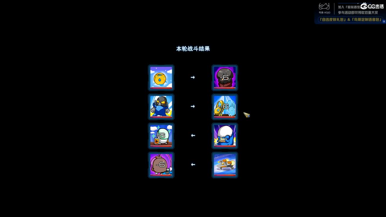 很高兴遇见你 第2段