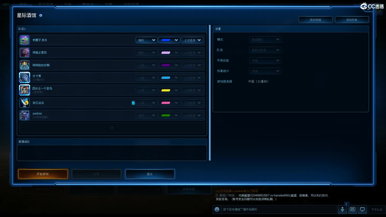 很高兴遇见你 第3段