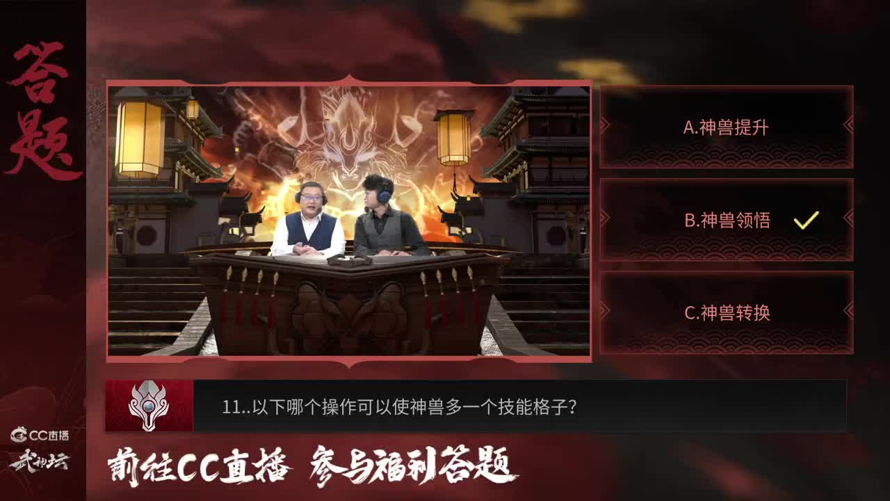 23届X9联赛淘汰赛
