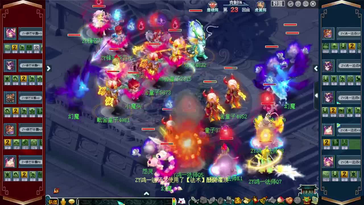 接配号估价熔炼。175效率日常 第2段