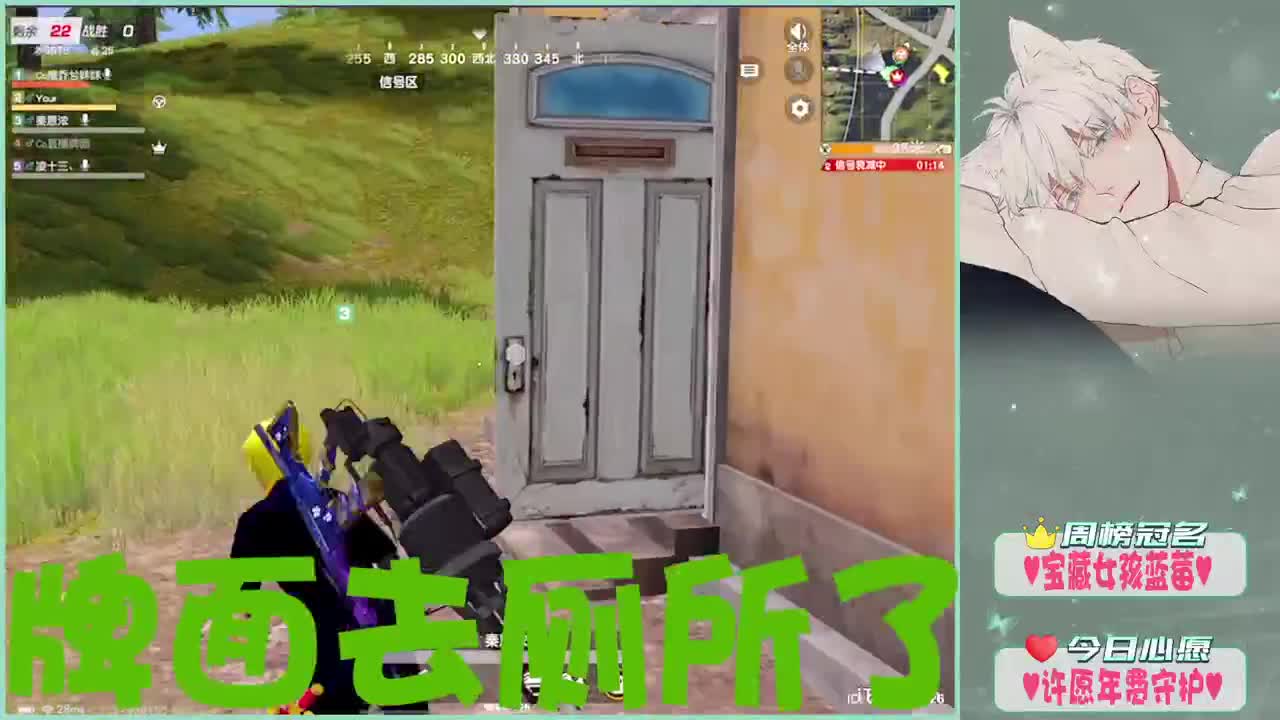 早播.- 第2段