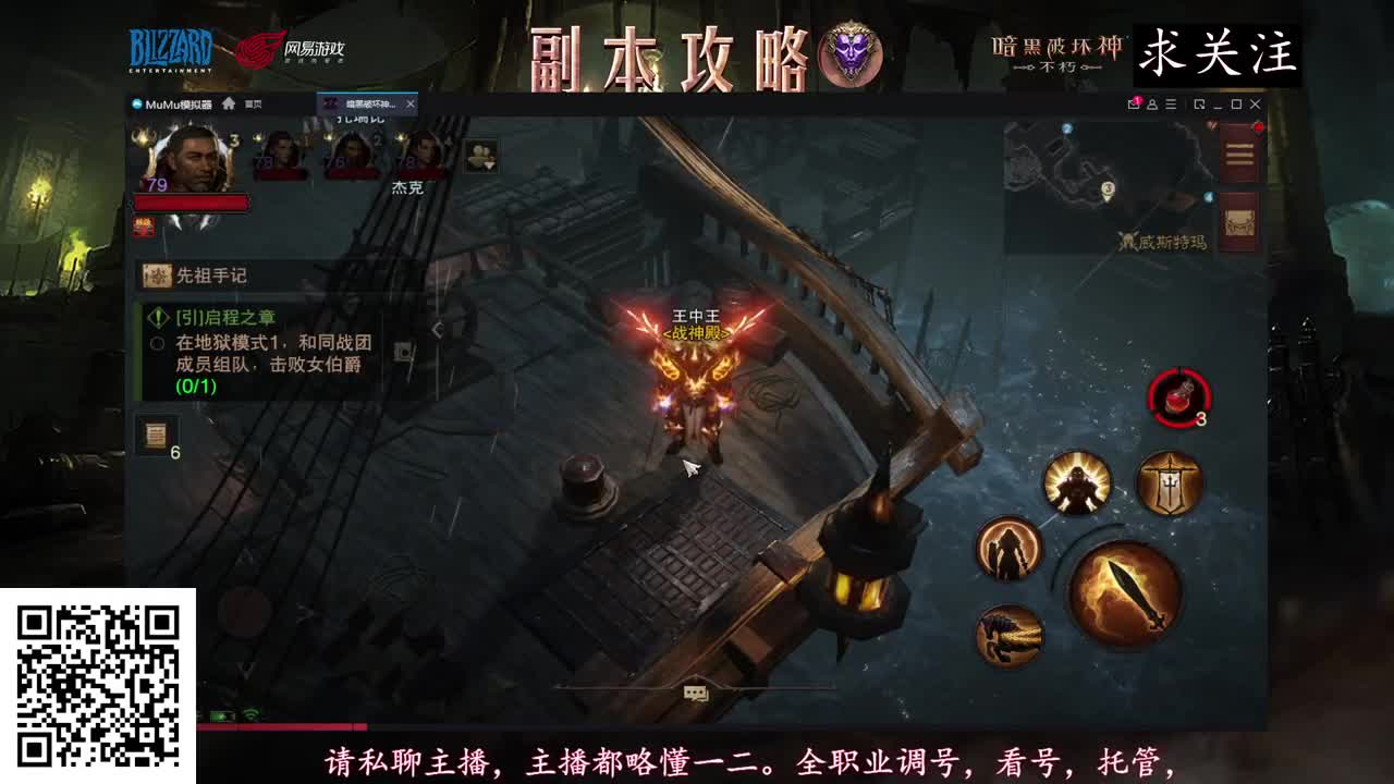 新手导师，不懂就问 第1段