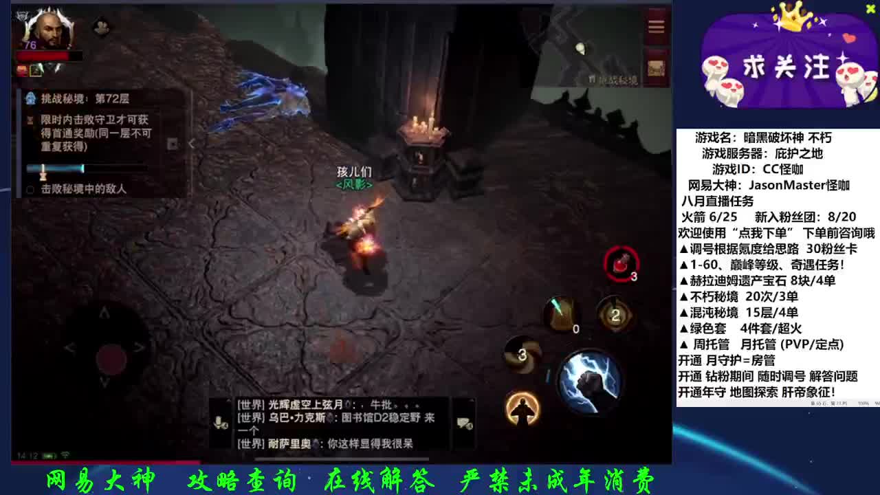月底冲KPI点我下单 第1段