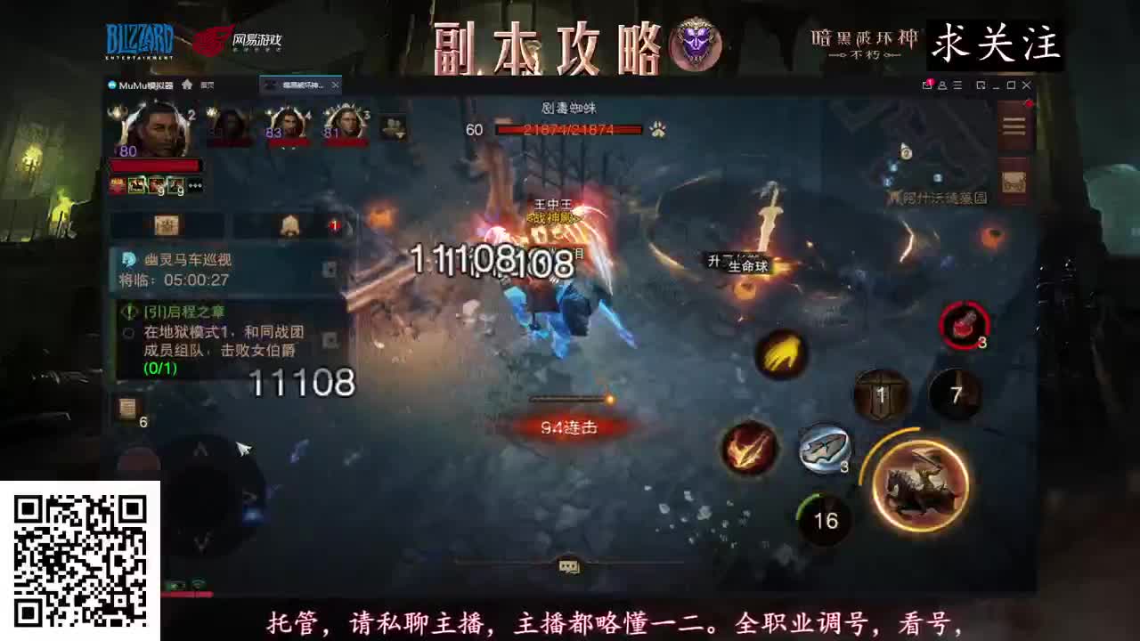 新手导师，不懂就问 第2段