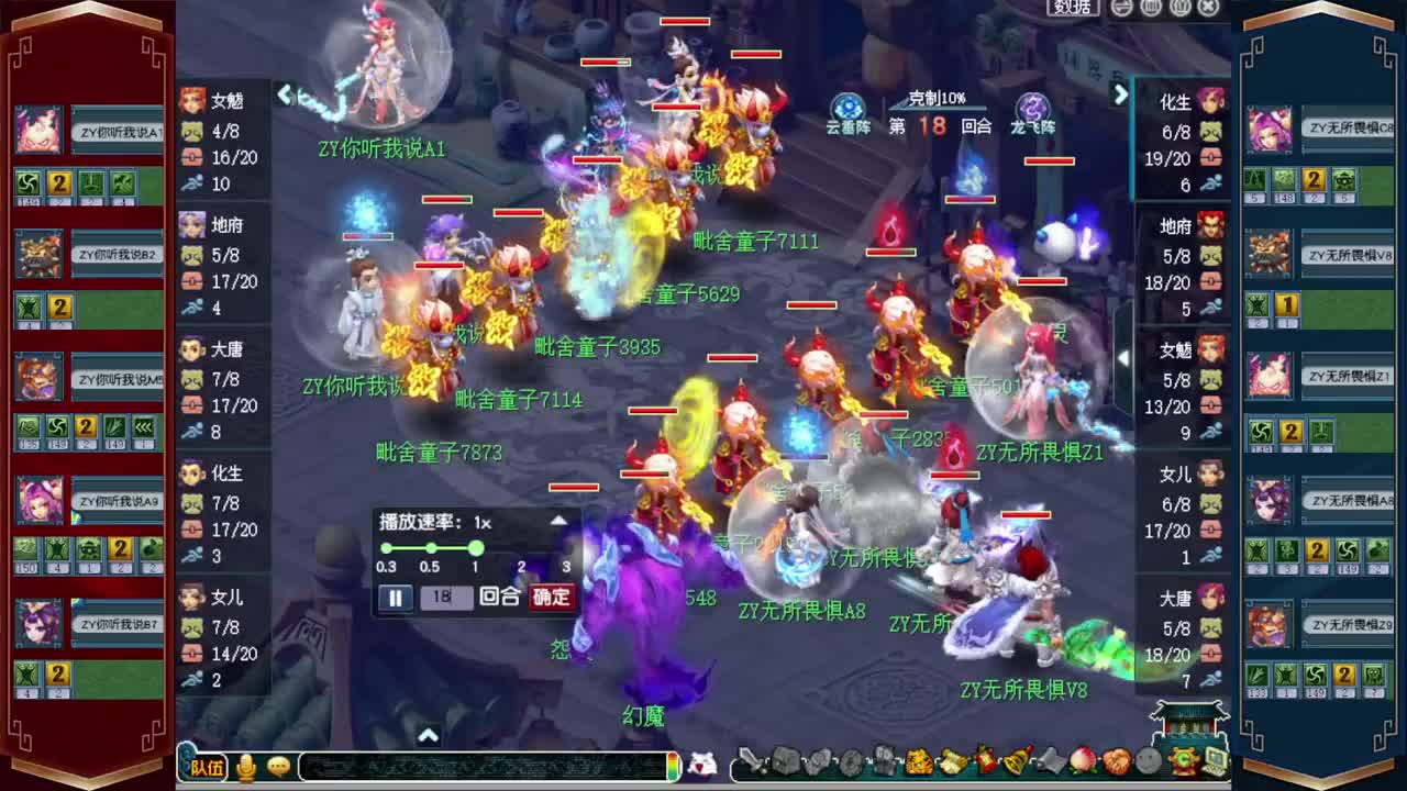 全民专业组❤战为荃美月好 第2段