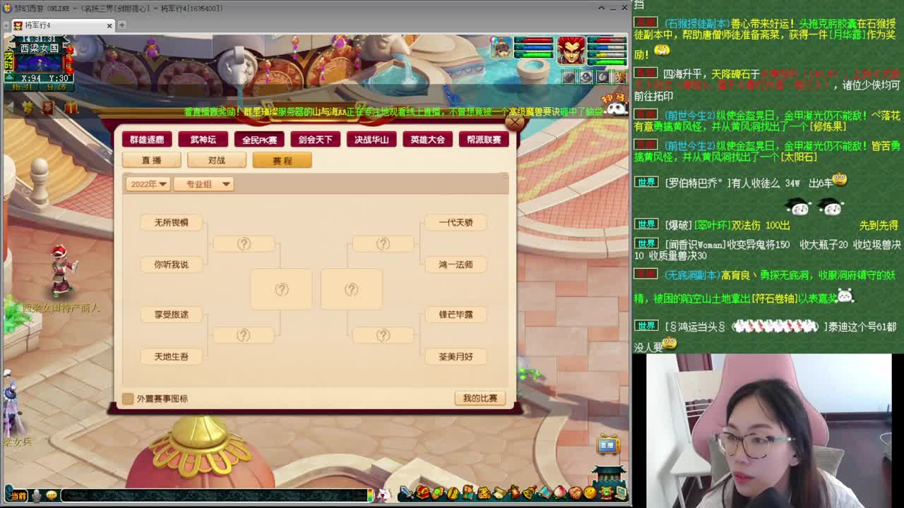 乃姐-接指挥，操作手欢迎撩 第1段