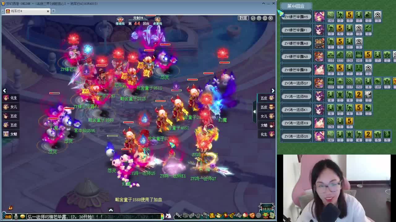 乃姐-接指挥，操作手欢迎撩 第2段