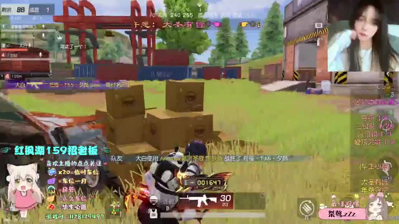 月底求保榜o(╥﹏╥)o 第2段