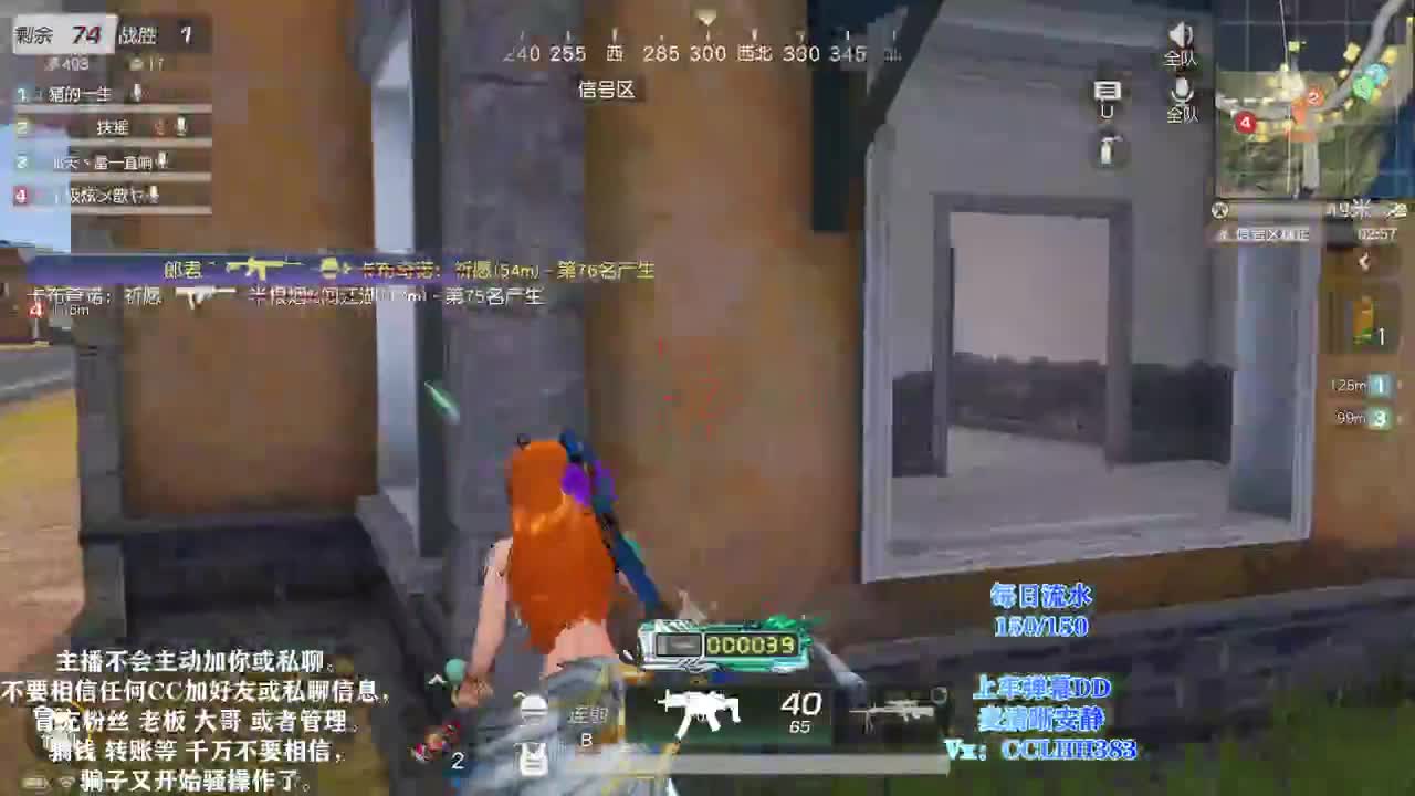 李荒荒的直播间 第2段
