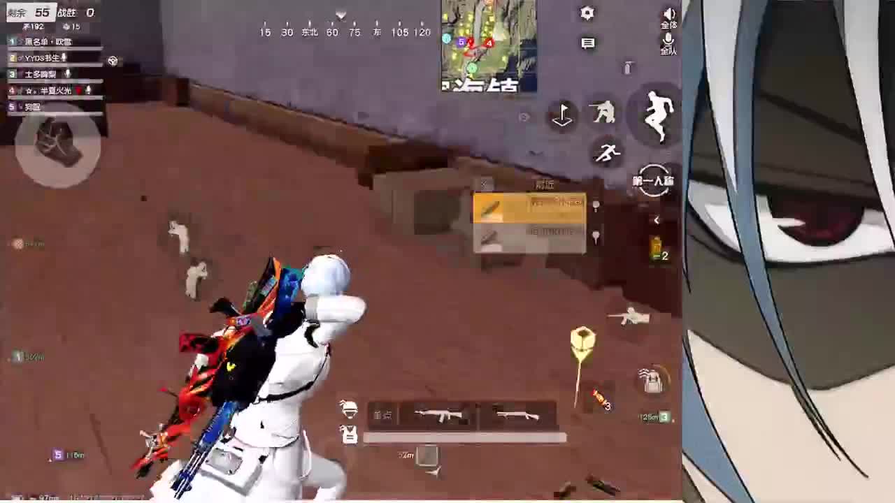 月底差流水救命 第1段