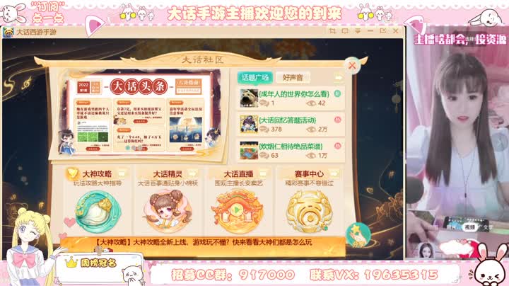 你有多个好友正在观看直播