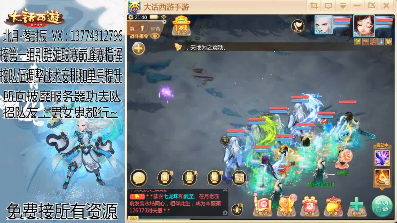 刚强坚毅-杀伐果断 第2段