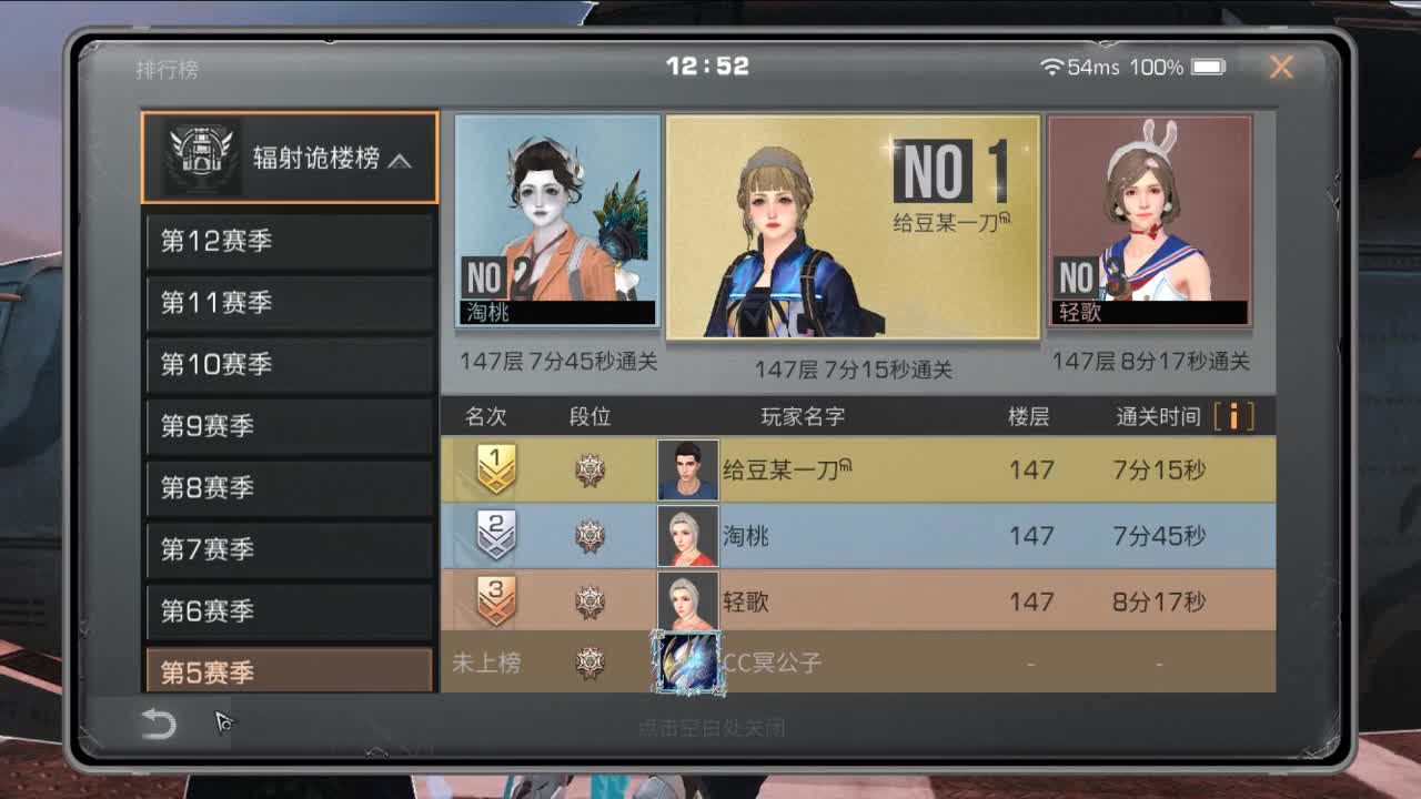 12合1怂蛋蛋惊鸿哎哟歪 第1段