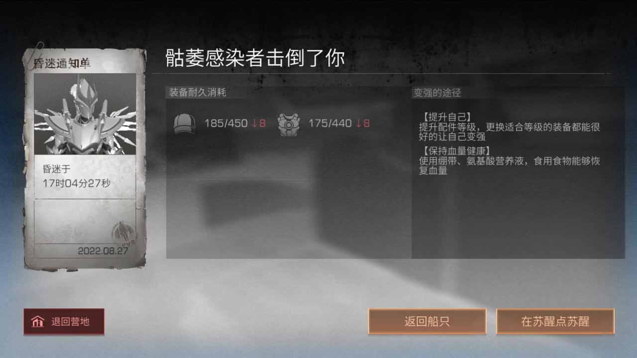 12合1怂蛋蛋惊鸿哎哟歪 第3段