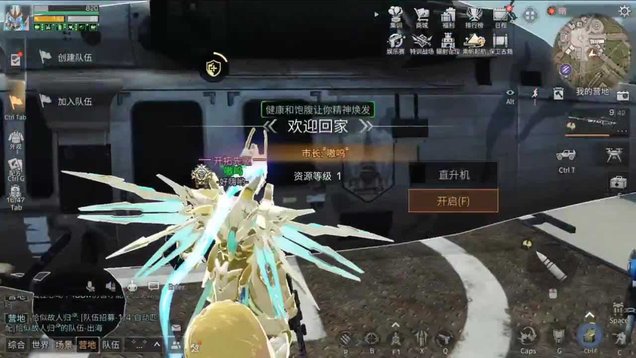 12合1怂蛋蛋惊鸿哎哟歪 第4段