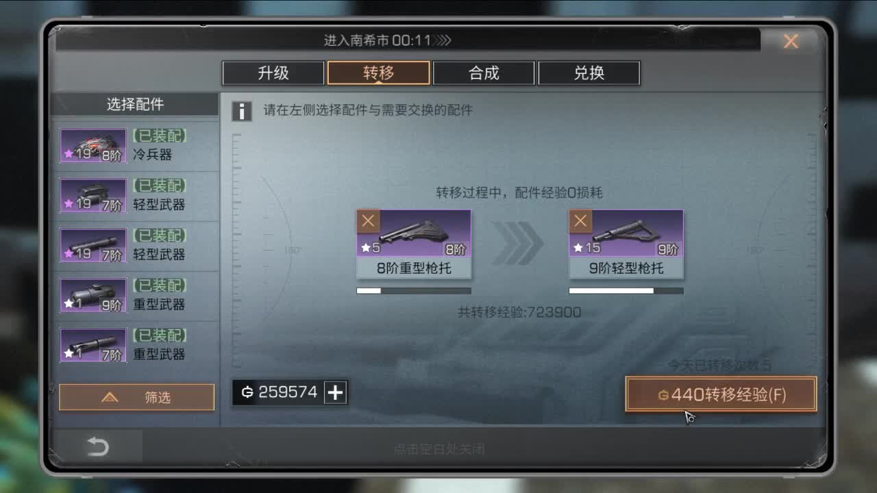 12合1怂蛋蛋惊鸿哎哟歪