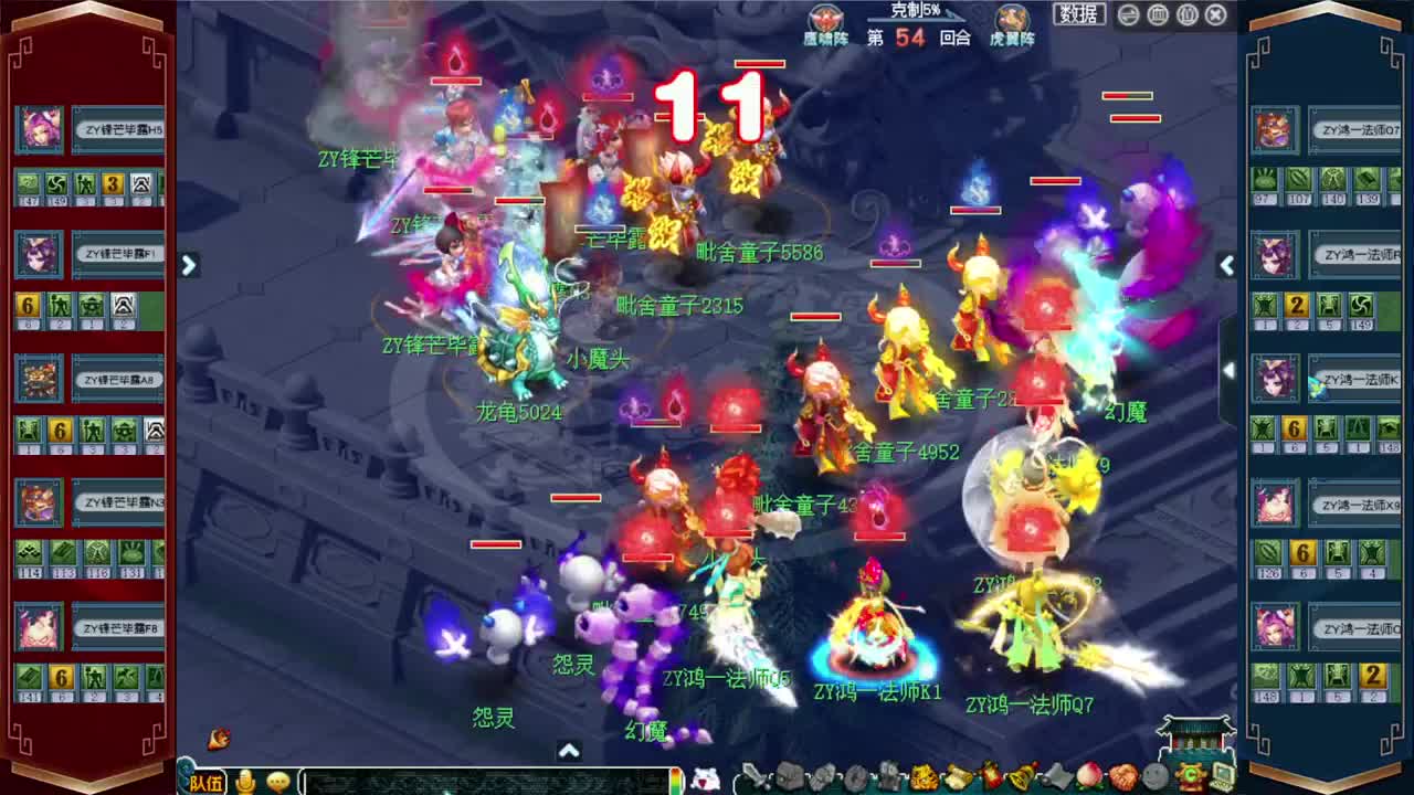 全民PK赛全程直播 第1段